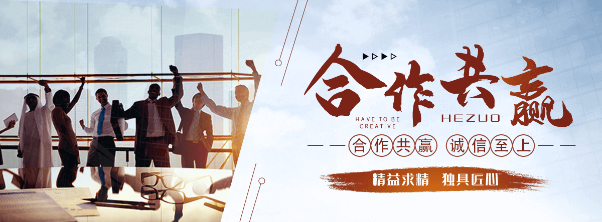 如皋化学工业合成材料老化质量监督检验中心